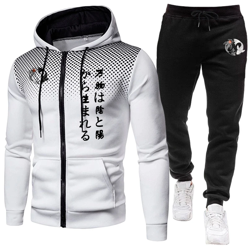 Jogger Sweatpants Men - Conjunto japonés Yinyang para hombre, sudaderas