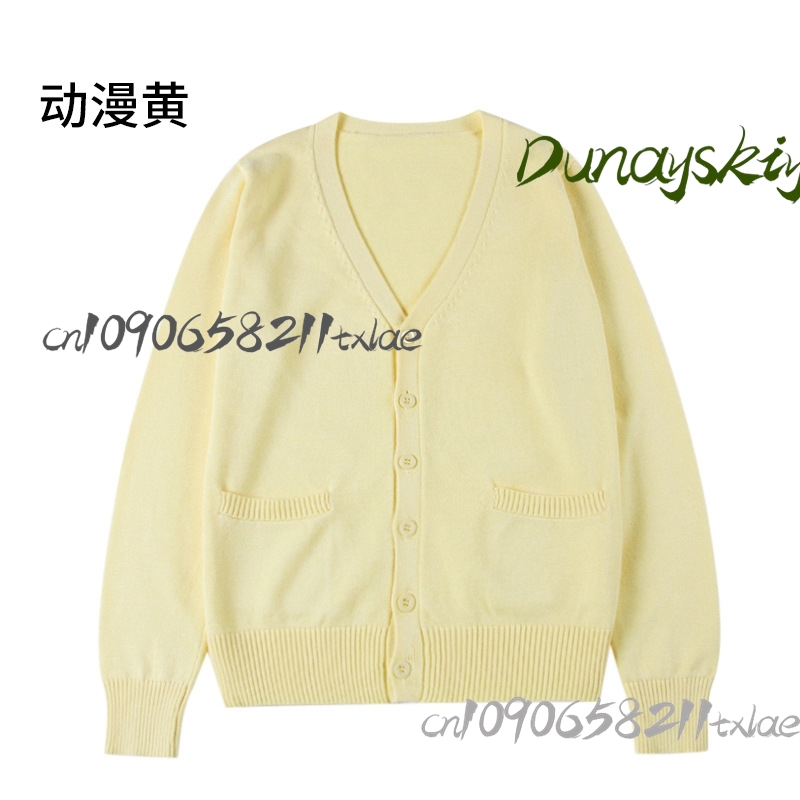 Tenma Tsukasa Rui Project Seka - Knitted Cardigan Men reseña y precio