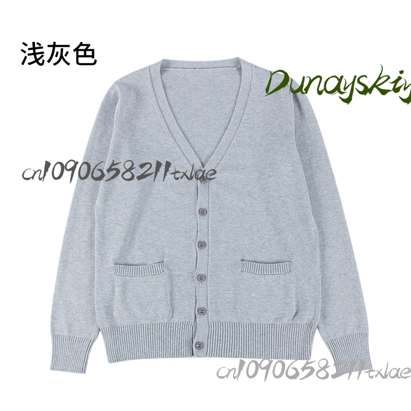 Tenma Tsukasa Rui Project Seka - Knitted Cardigan Men reseña y precio